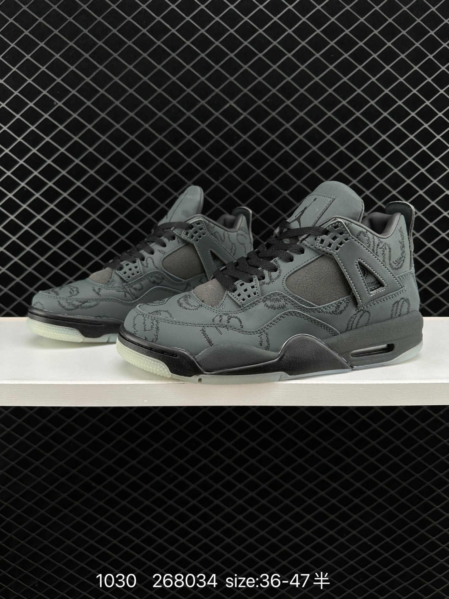 Kaws x Air Jordan 4 Retro